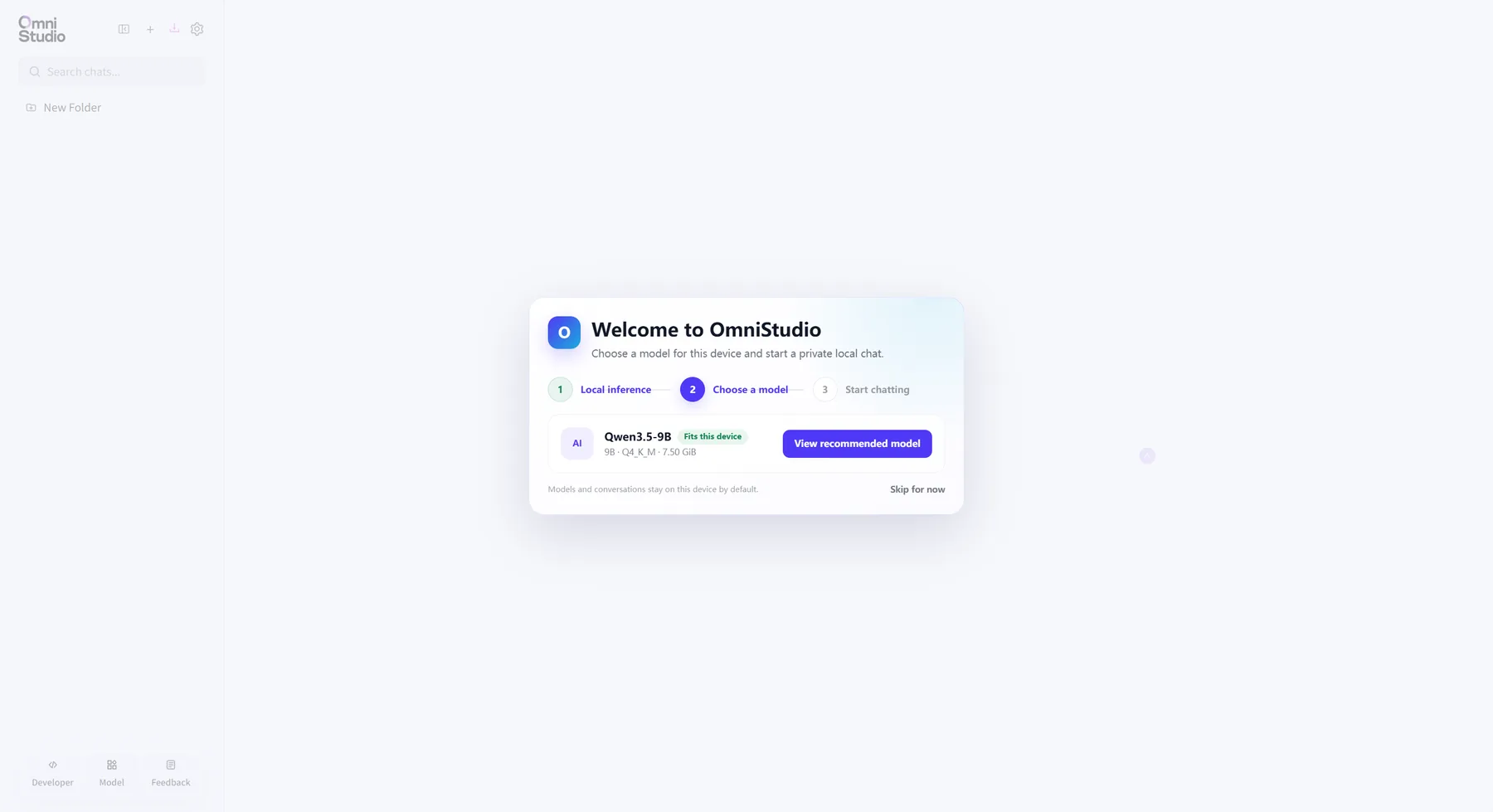 OmniStudio 首次启动时的设备推荐引导